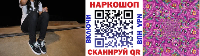 Купить наркотик Добрянка Бошки Шишки  АМФ  A-PVP  ГАШИШ  Кокаин  Меф 