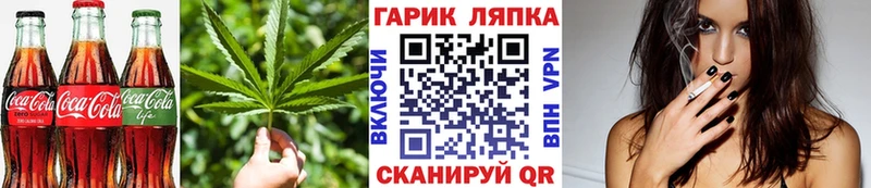 Еда ТГК конопля  Добрянка 