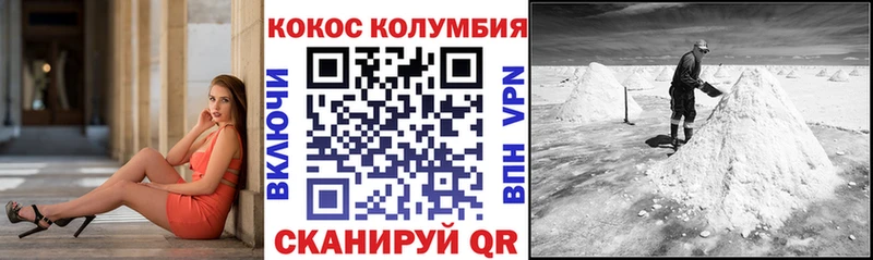 COCAIN FishScale где купить Добрянка