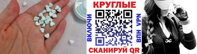 где продают наркотики  blacksprut ТОР  Ecstasy Дубай  Добрянка 
