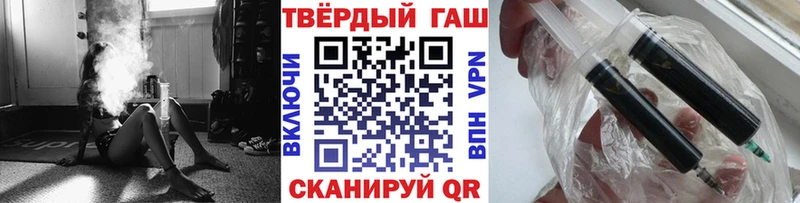ГАШ 40% ТГК  omg зеркало  Добрянка 