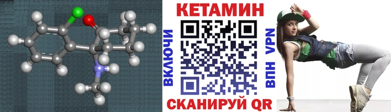 Кетамин ketamine  что такое   Добрянка 