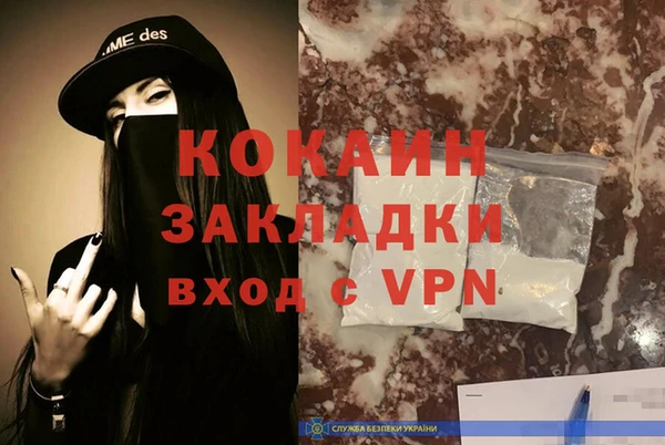 кокаин премиум Алзамай