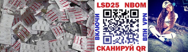 Лсд 25 экстази кислота Добрянка
