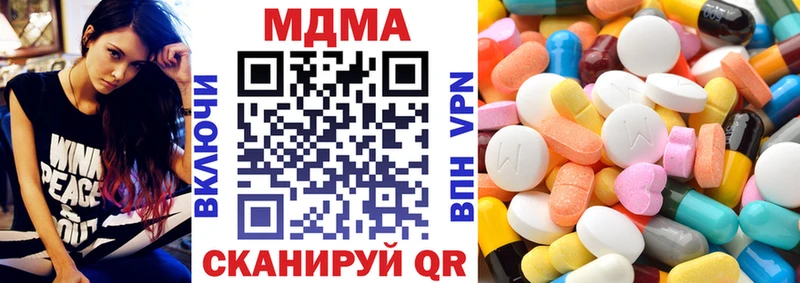МДМА Molly  Добрянка 