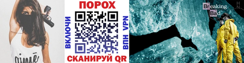 МЕТАМФЕТАМИН Methamphetamine  Добрянка 