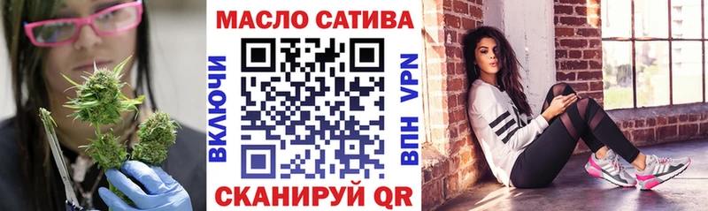 закладка  Добрянка  Дистиллят ТГК концентрат 