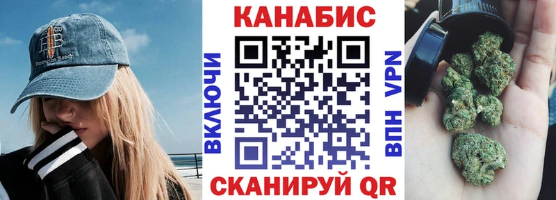 как найти наркотики  Добрянка  Марихуана VHQ 